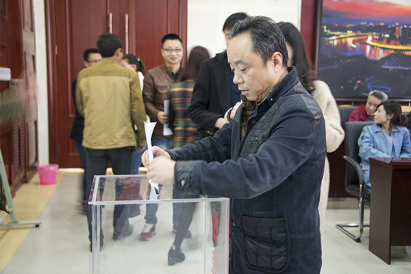 beat365第三届工会委员会换届选举大会胜利召开 (3).jpg