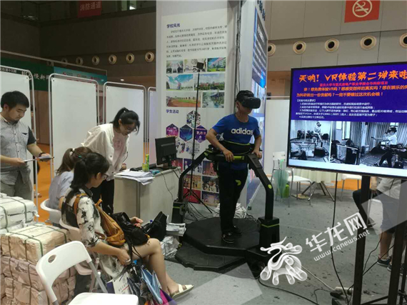 考生体验VR技术,这是今年新增专业的实验设备.jpg