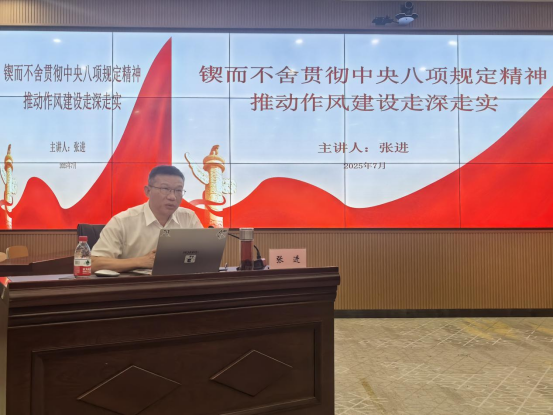 张进校长为智能建...