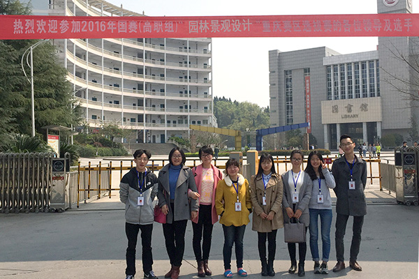 beat365学生在重庆市园林景观设计大赛中获得优异成绩.jpg